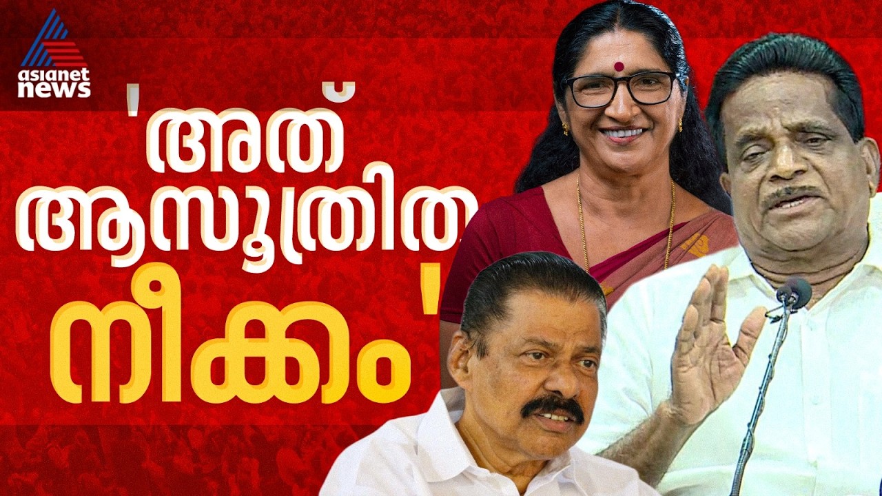 പികെ ശ്യാമളയെ സ്ഥാനാർത്ഥിയാക്കിയത് ആസൂത്രിതമായ ശ്രമത്തിലൂടെ: ടി കെ ഗോവിന്ദൻ