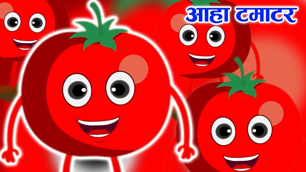 Aaha Tamatar Bade Mazedar | Healthy Vegetable Song | Funny Hindi Rhymes