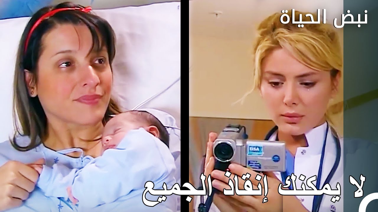وداع الأم و رضيعها جعل الجميع يبكون - نبض الحياة