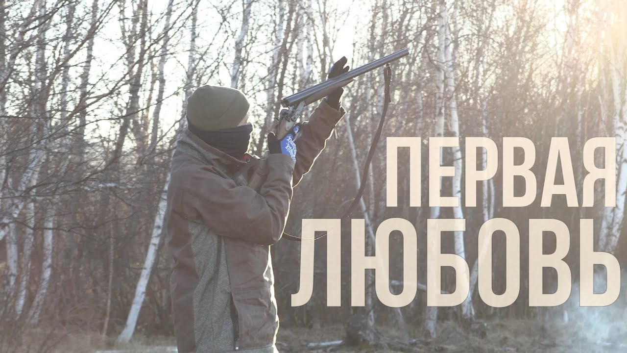 МР-43-КН. обзор.