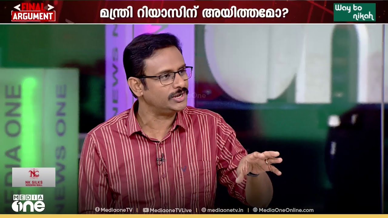 'വെറും മരുമോനല്ല... 'മുഹമ്മദ് റിയാസ് എന്ന മരുമോൻ' എന്നാണ് രാജീവ് ചന്ദ്രശേഖർ പറഞ്ഞുവെക്കുന്നത്'