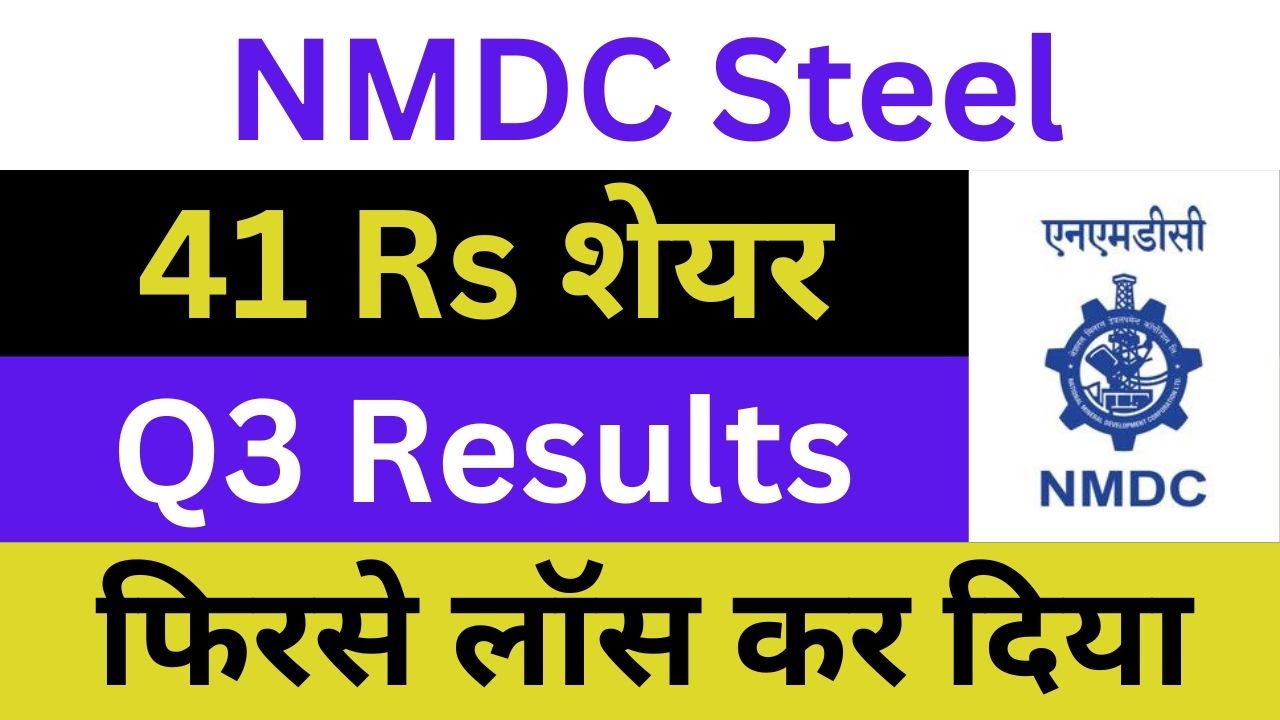 NMDC Steel Latest News | NMDC Steel Q3 Results | NMDC Steel Share News | NMDC Steel News Today