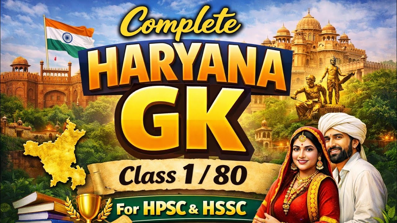 Haryana Gk 