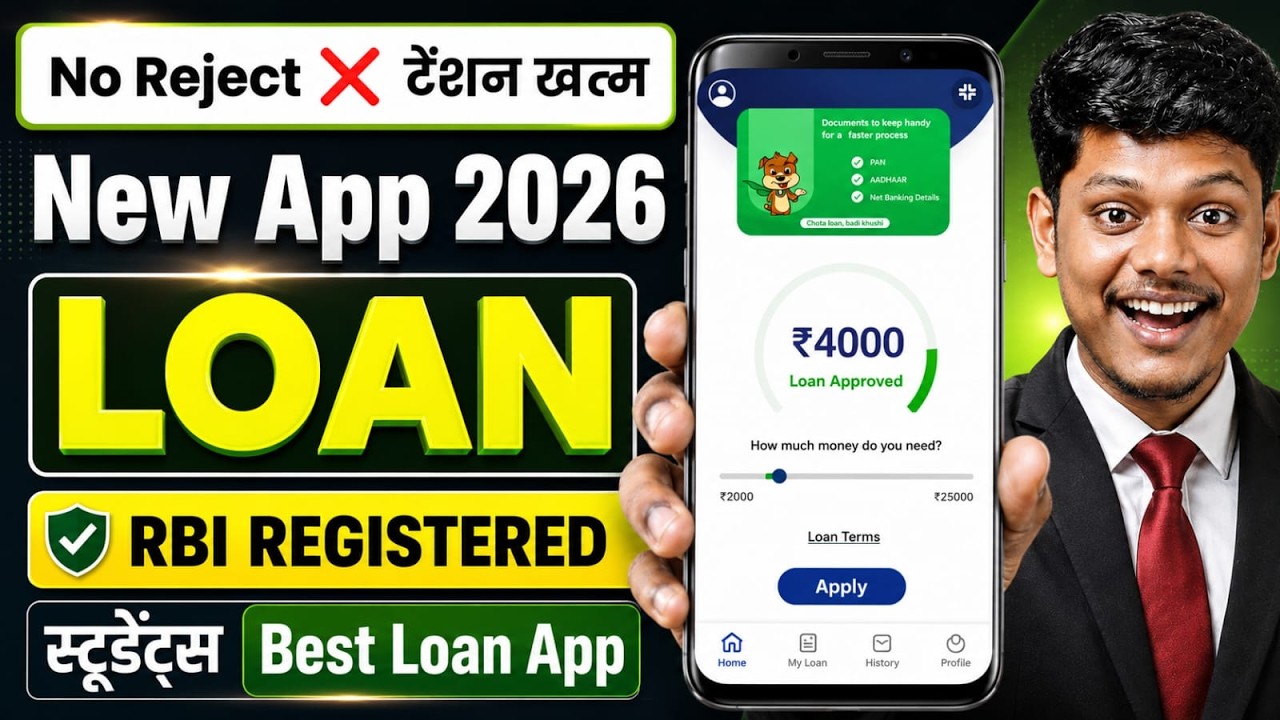 Best Loan Apps 2026 | lone konsa app se le | New Best Loan App | How to Get Loan with new Loan App