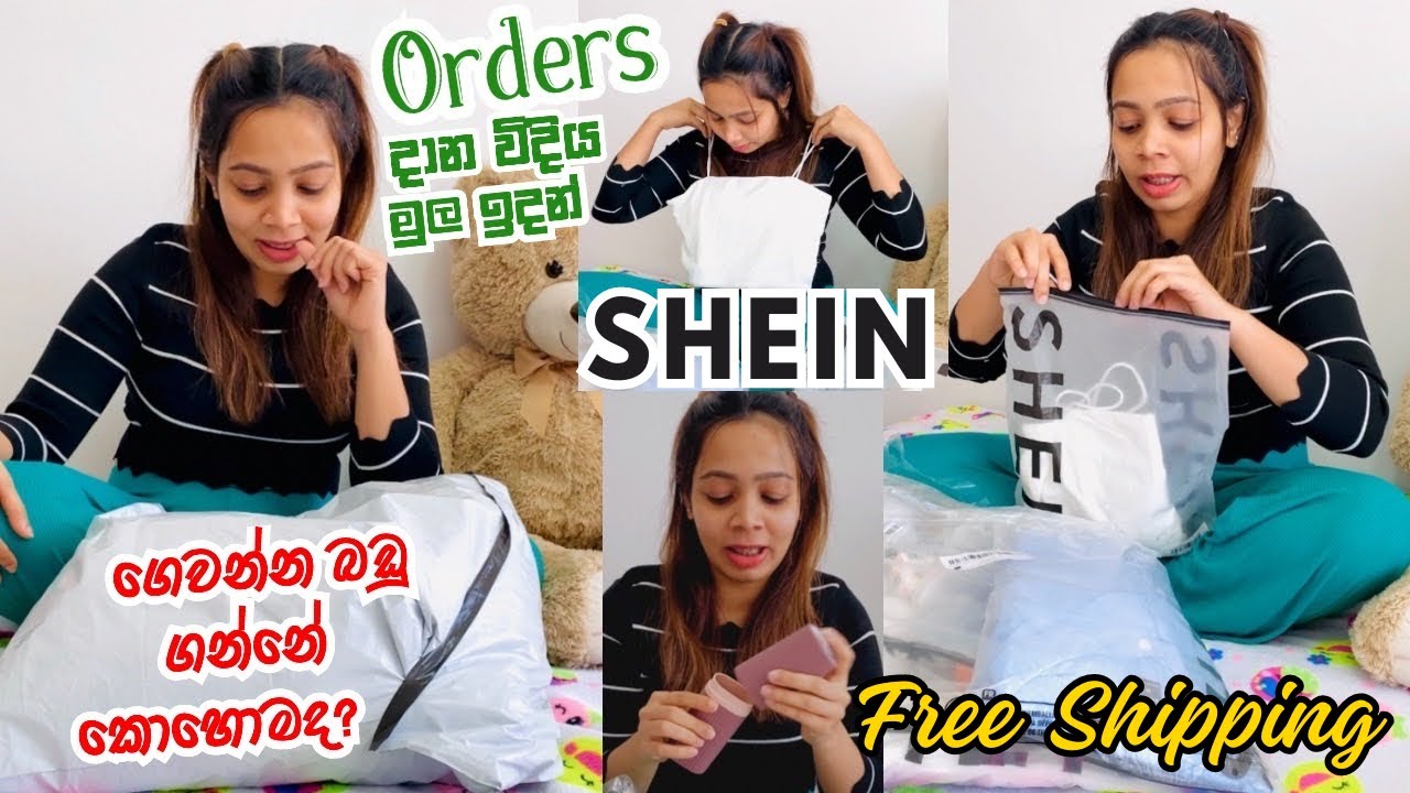 SHEIN එකෙන් ගෙවන්න ගත්තු බඩු | Orders දාන විදිය | Free Shipping 🛍 @SHEINOFFICIAL