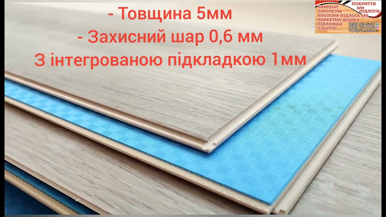 Rigid Core Max 22 Дуб Аляска 29074-1 укладання та експрес огляд вінілової SPC підлоги