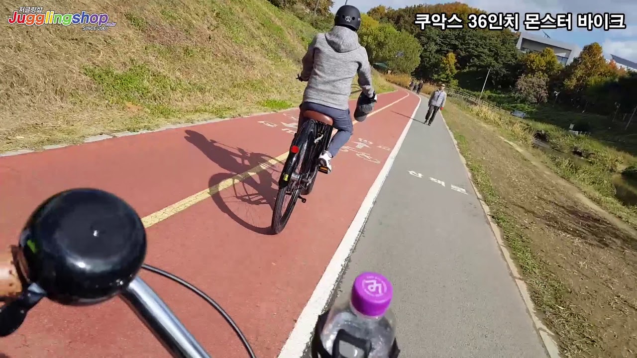 쿠악스 36인치 몬스터 바이크