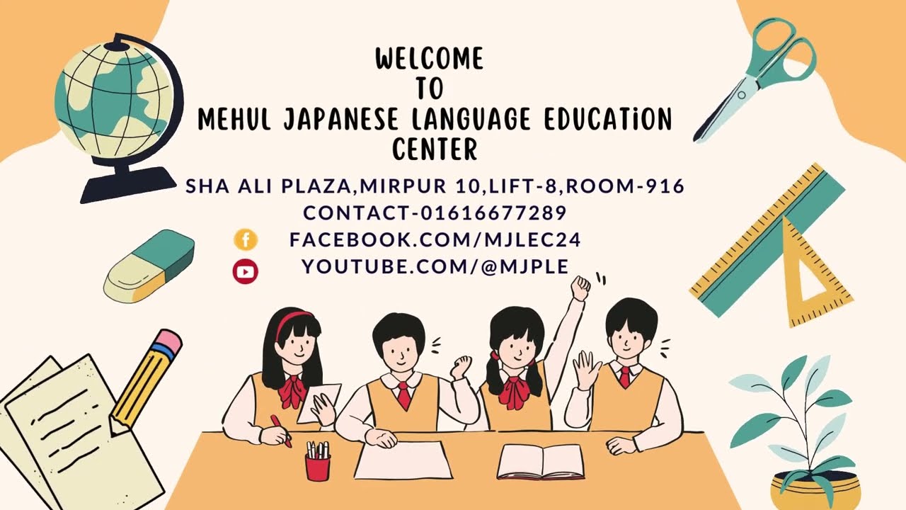Welcome To Mehul Japanese Language Education Center