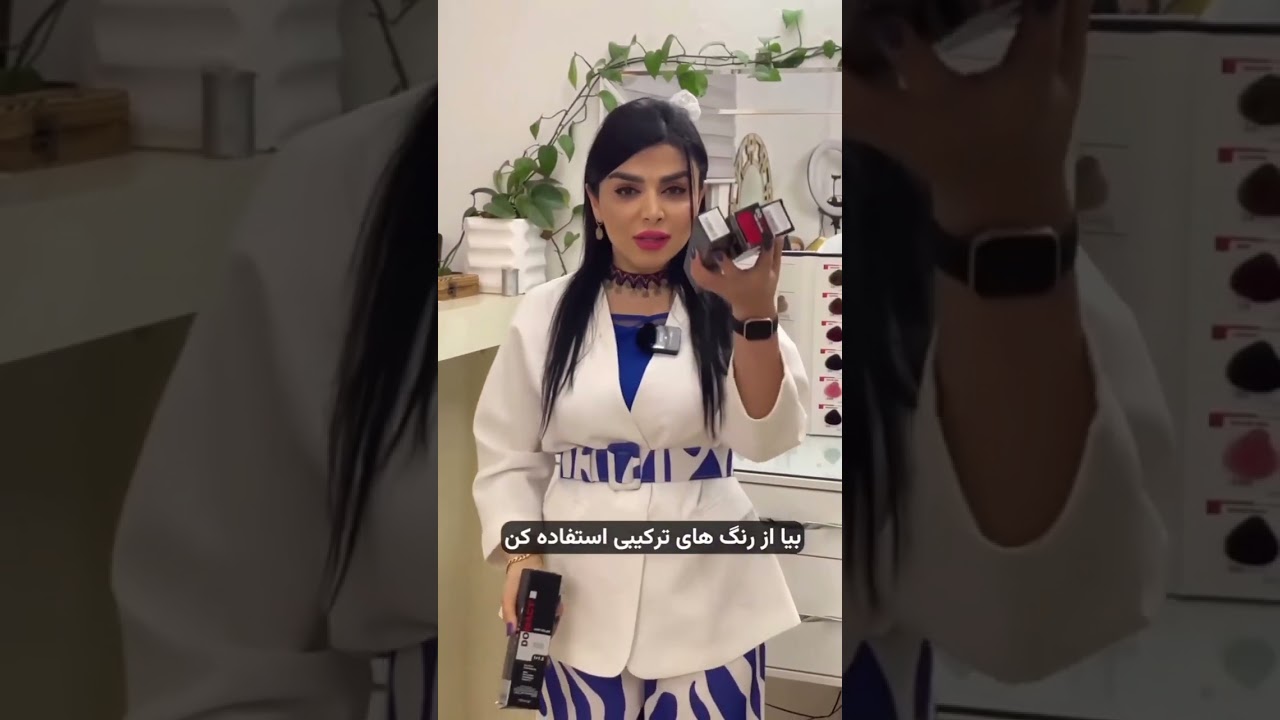 چه رنگمویی برای پوشش سفیدی مو مناسب هست 09135420664