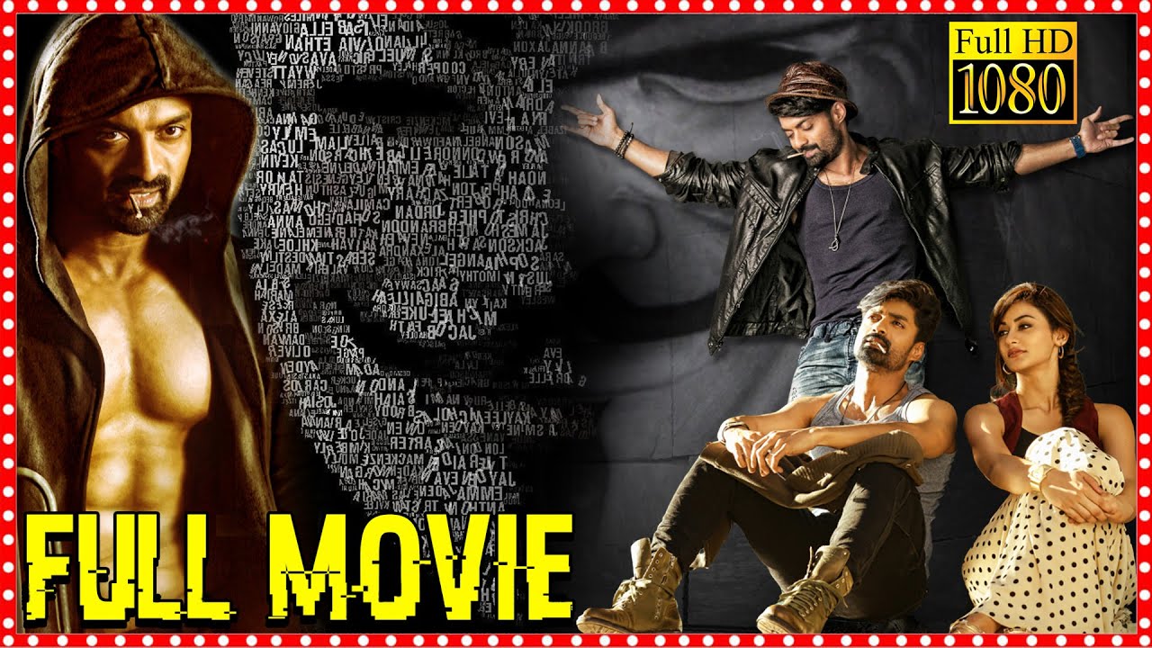 Ism Telugu Full Length HD Movie || Kalyan Ram || Aditi Arya || Jagapathi Babu ||@cinemaxmovies