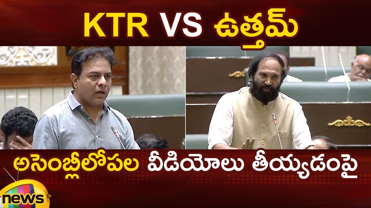 KTR Vs Uttam Kumar Reddy Heated Argument In Assembly | BRS Vs Congress | Telangana Politics