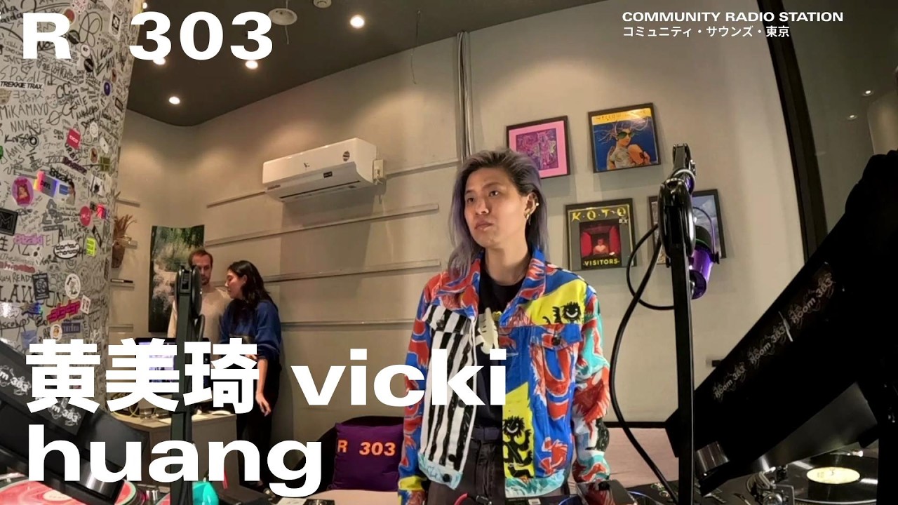 黄美琦 vicki huang｜2026年2月22日｜#downtempo #deep house #ambient