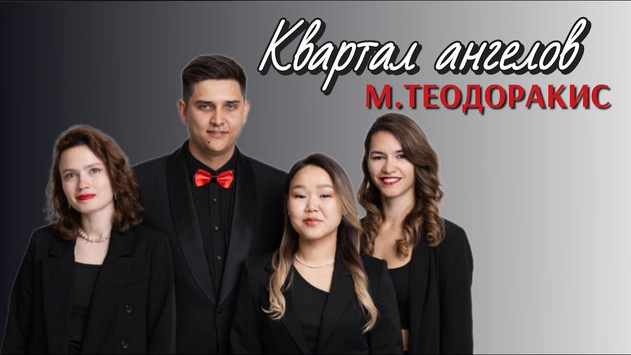 Микис Теодаракис 