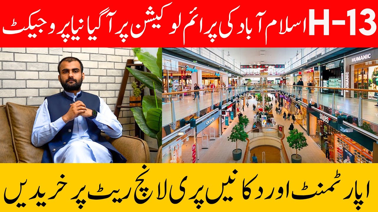 Shops & Apartments For Sale In H-13 Islamabad