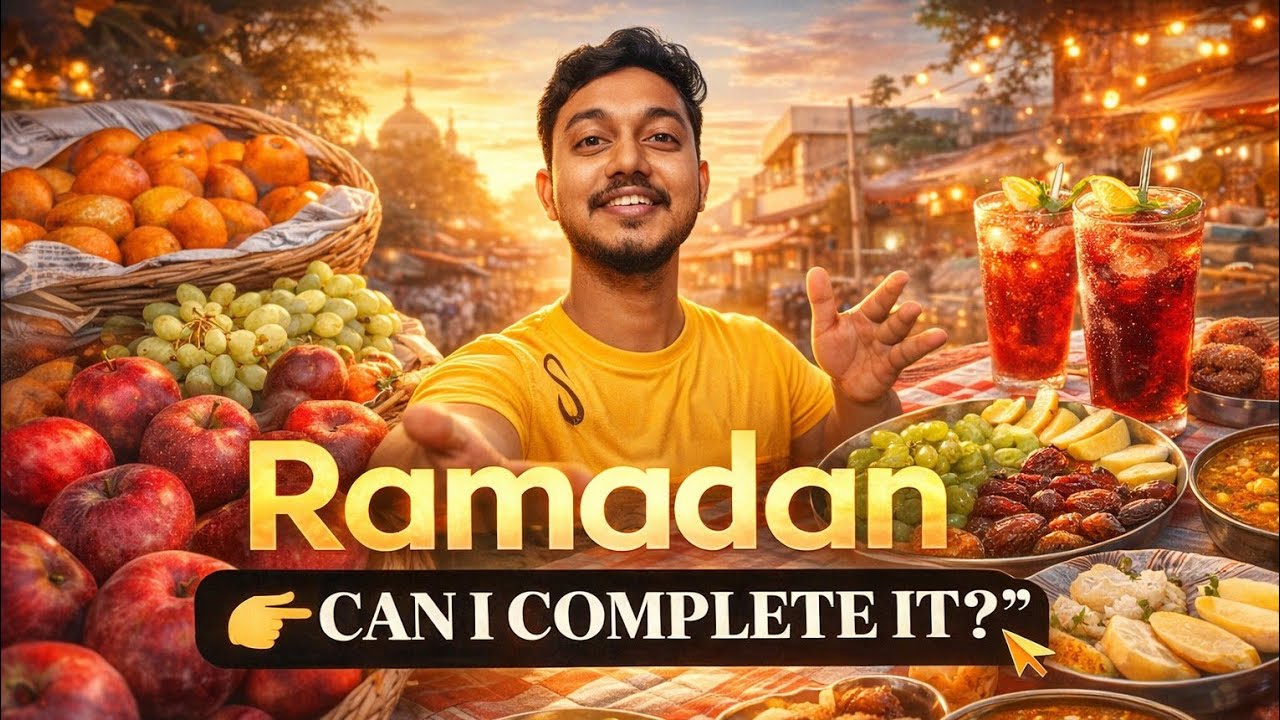 রমজান মোবারক (Ramadan Mubarak) | My First Ramadan VLOG | Mahasin Sekh