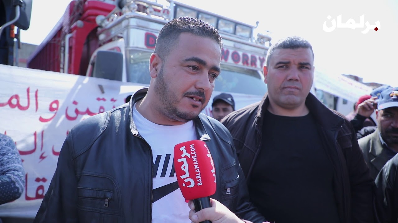 البيضاء.. سائقو شاحنات نقل البضائع بسوق الجملة يكشفون عن سبب خوضهم للإضراب