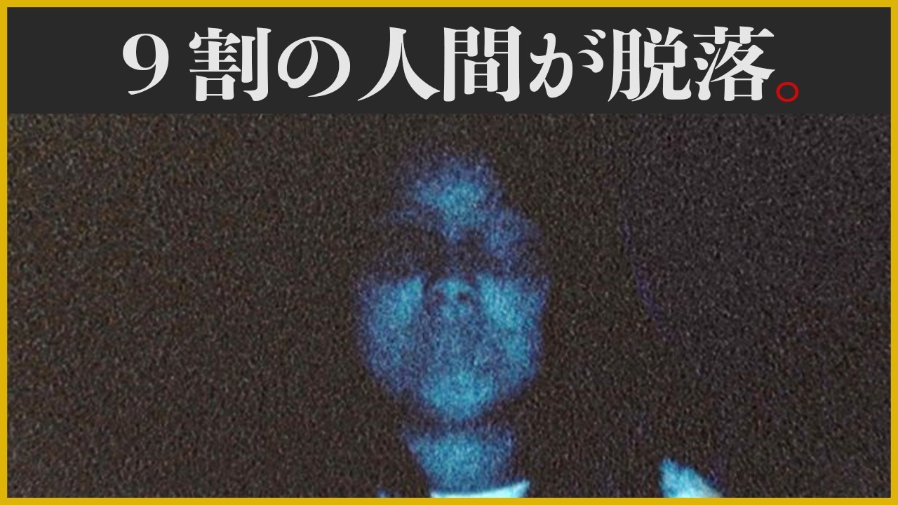 アホほど売れたホラー映画が見るのしんどすぎる「スキナマリンク」