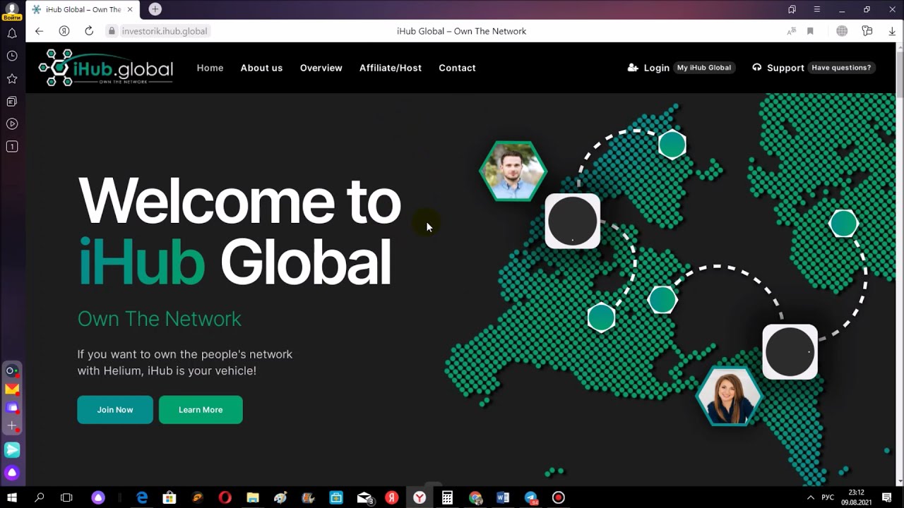 Регистрация Ihub global подробно
