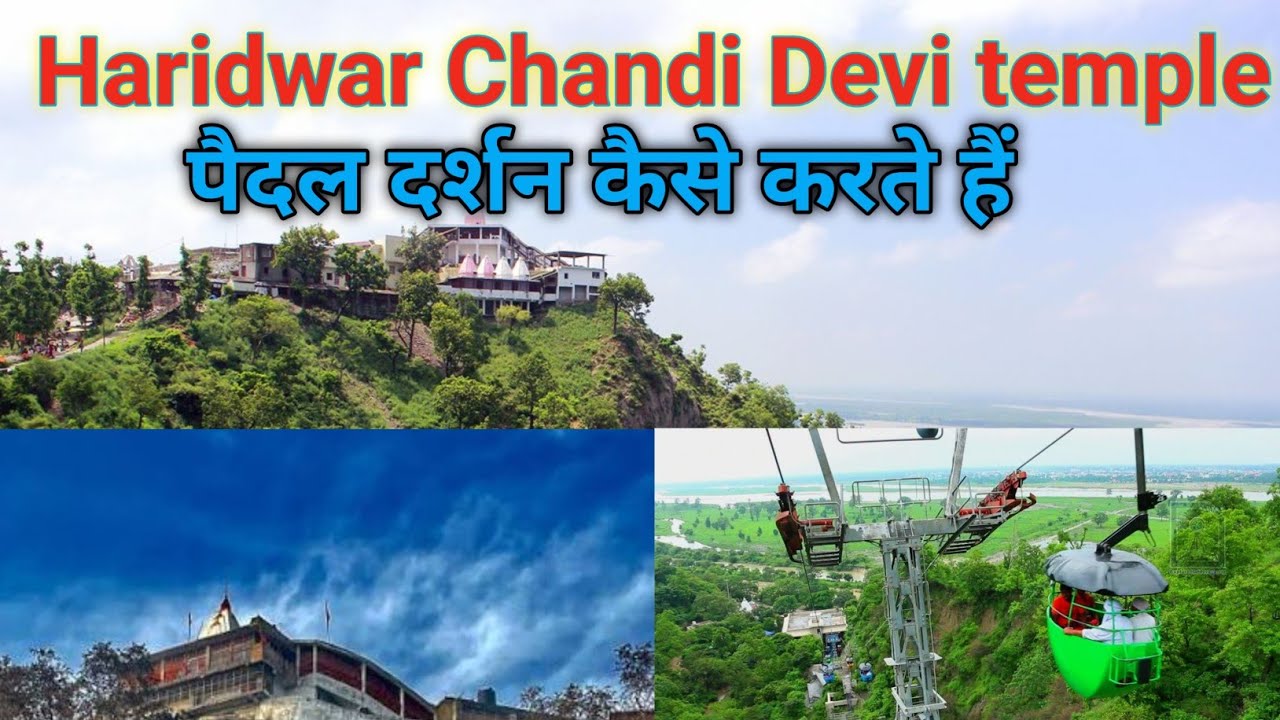Haridwar Chandi Devi mandir 😱