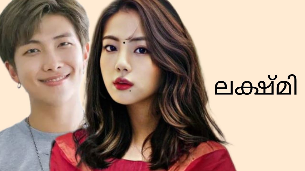 Lekshmi / namjin ff/ oneshot /#btsff #namjinff #malayalamff  #btsarmy 