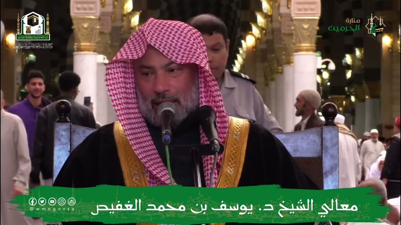قيد الوعيد في التعريفات الأصولية - ش يوسف الغفيص