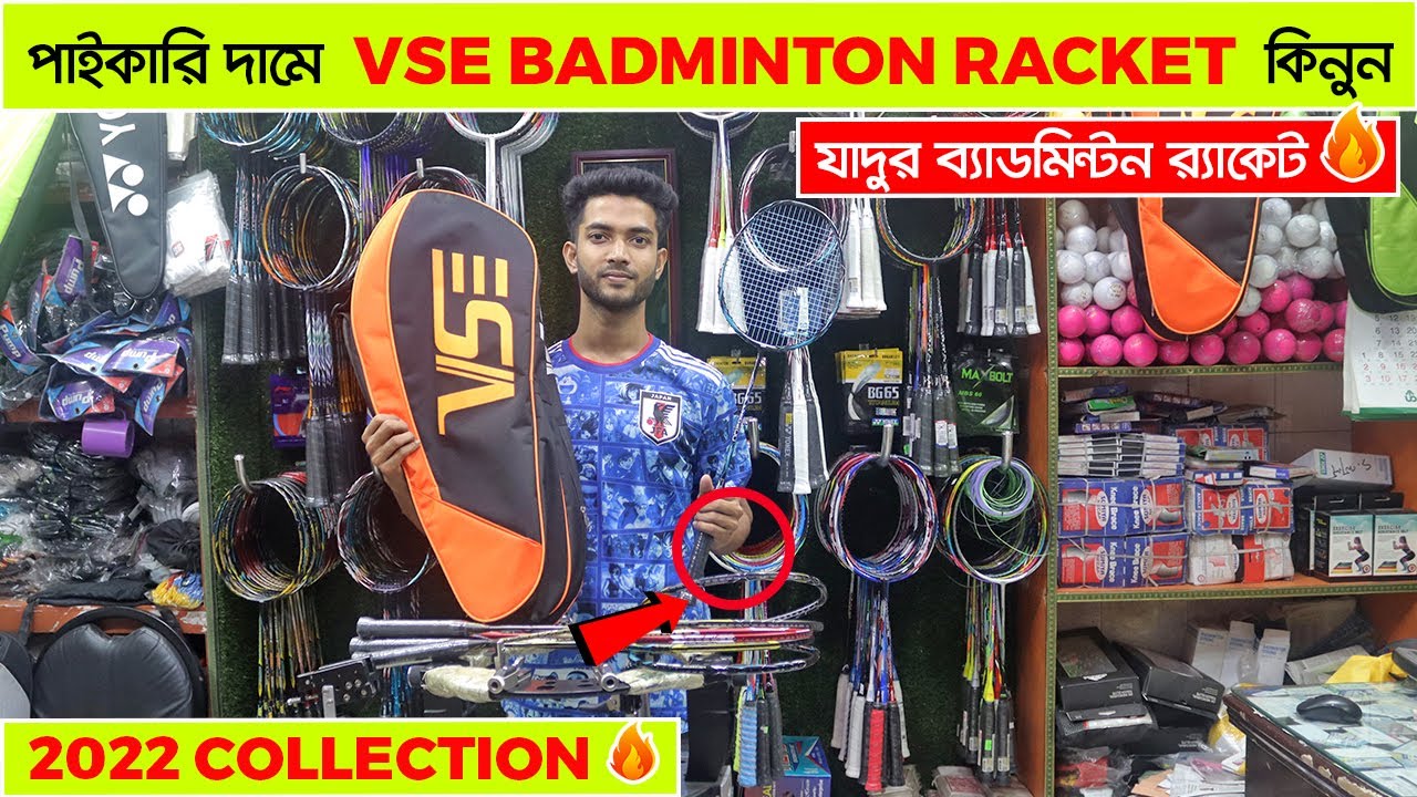 Badminton Racket price in bangladesh badminton racket price in bangladesh 2022 badminton wholesale