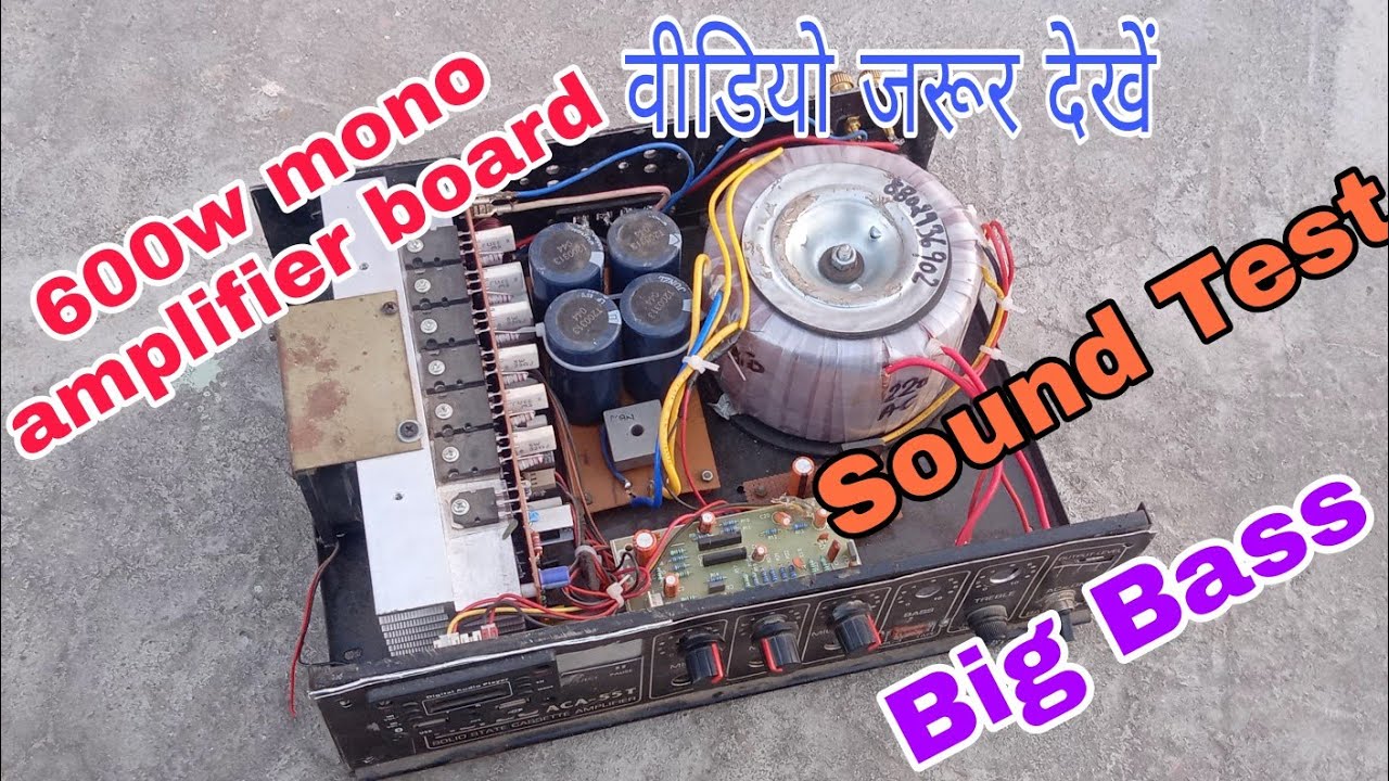 600 Watt mono amplifier board Full connection