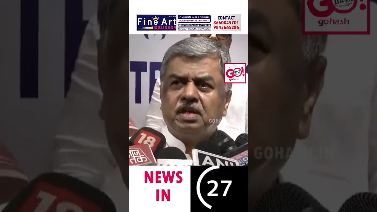 BK HARIPRASAD ALLEGES RAM MANDIR DONATION SCAM | DEMANDS SUPREME COURT-MONITORED PROBE
