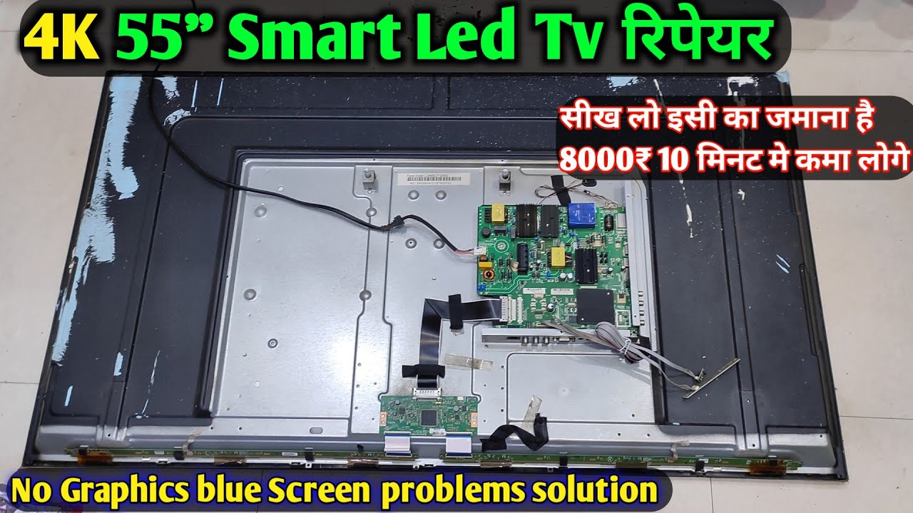 4k smart led tv repair | Panel Problem Led tv Repair | Led tv no Graphics No picture Solution