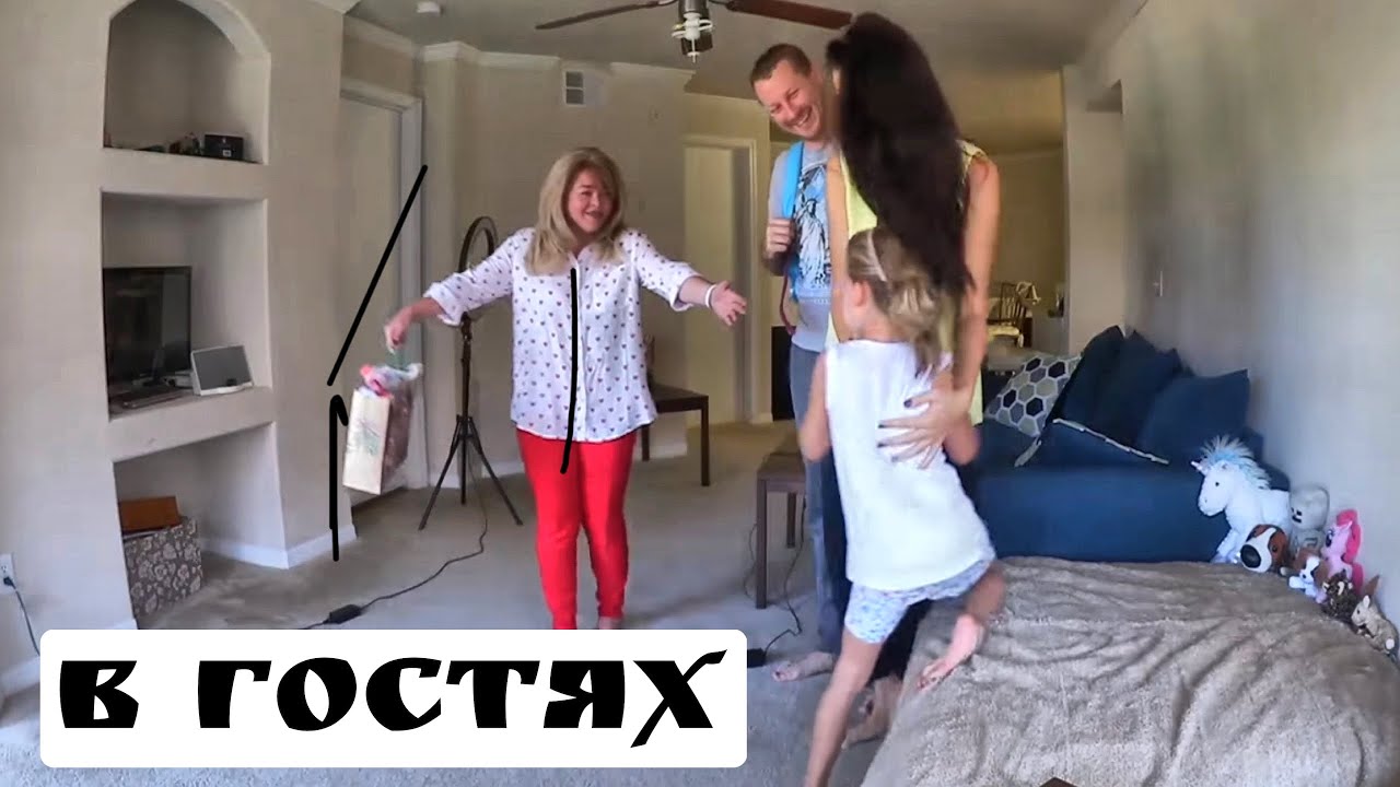 У Жени Гейн, подарки для Сарры…