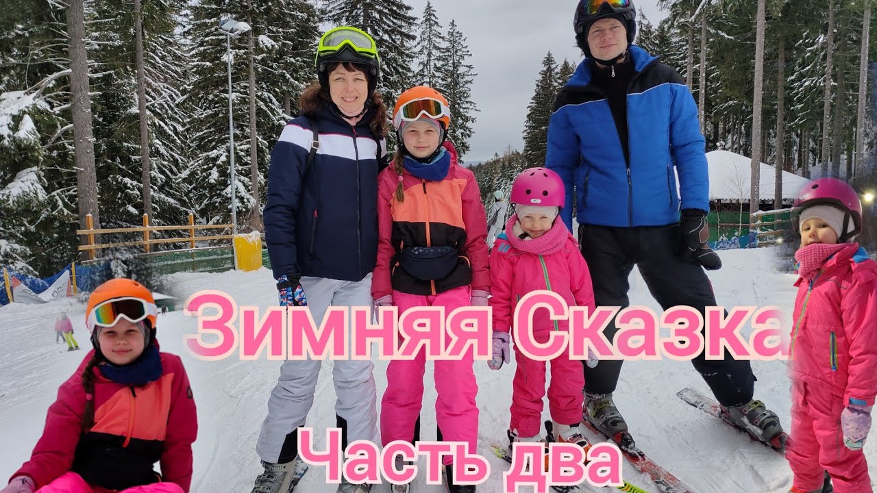 Karpacz ,Карпач ,Польша ,катаемся на лыжах ,часть два