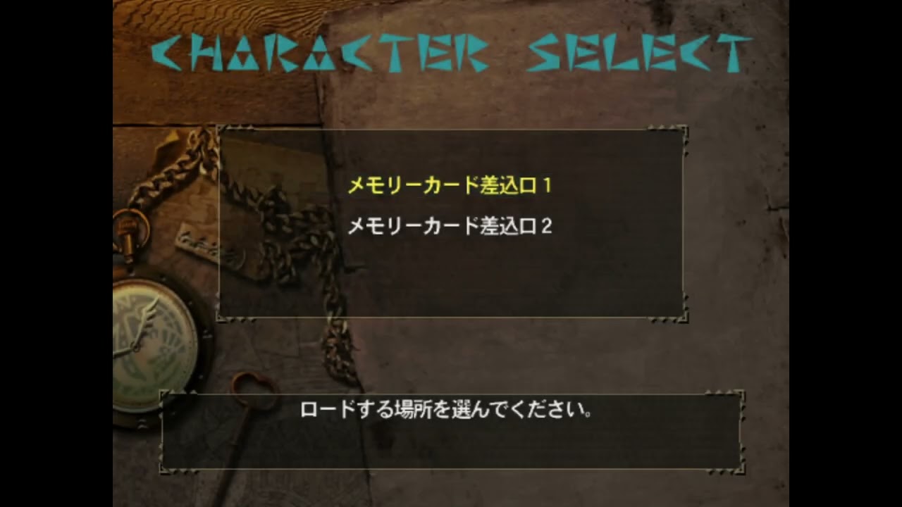 いまさら始めるモンハンドス　6日目