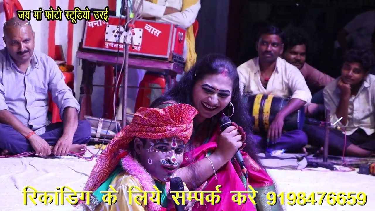 उरई  की रामलीला 2024 पंचम का विवाह