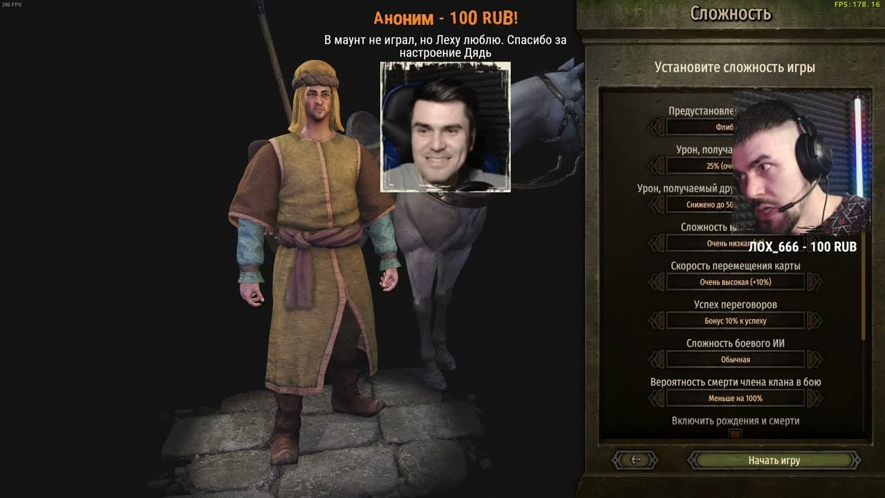 Асерайский султан Куль Куйяр - Mount & Blade II: Bannerlord