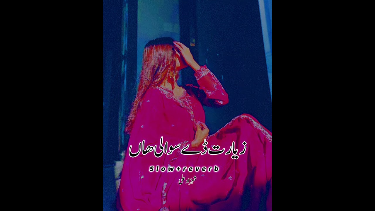 ziyarat day sawali han | saraiki slow song |SR TV production Subscribe my new Channel