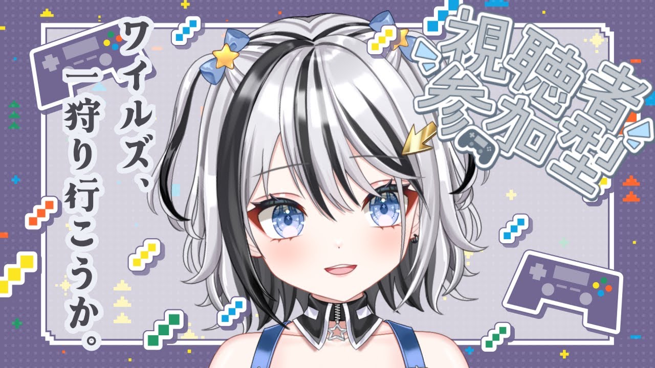 【#モンハン】装備作りたい！いろいろ周回しよー！【#MHWS】