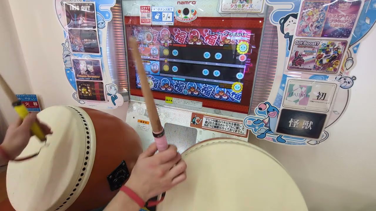 【太鼓の達人ニジイロver.】ミュージック・リボルバー(おに)でたらめ双打全良