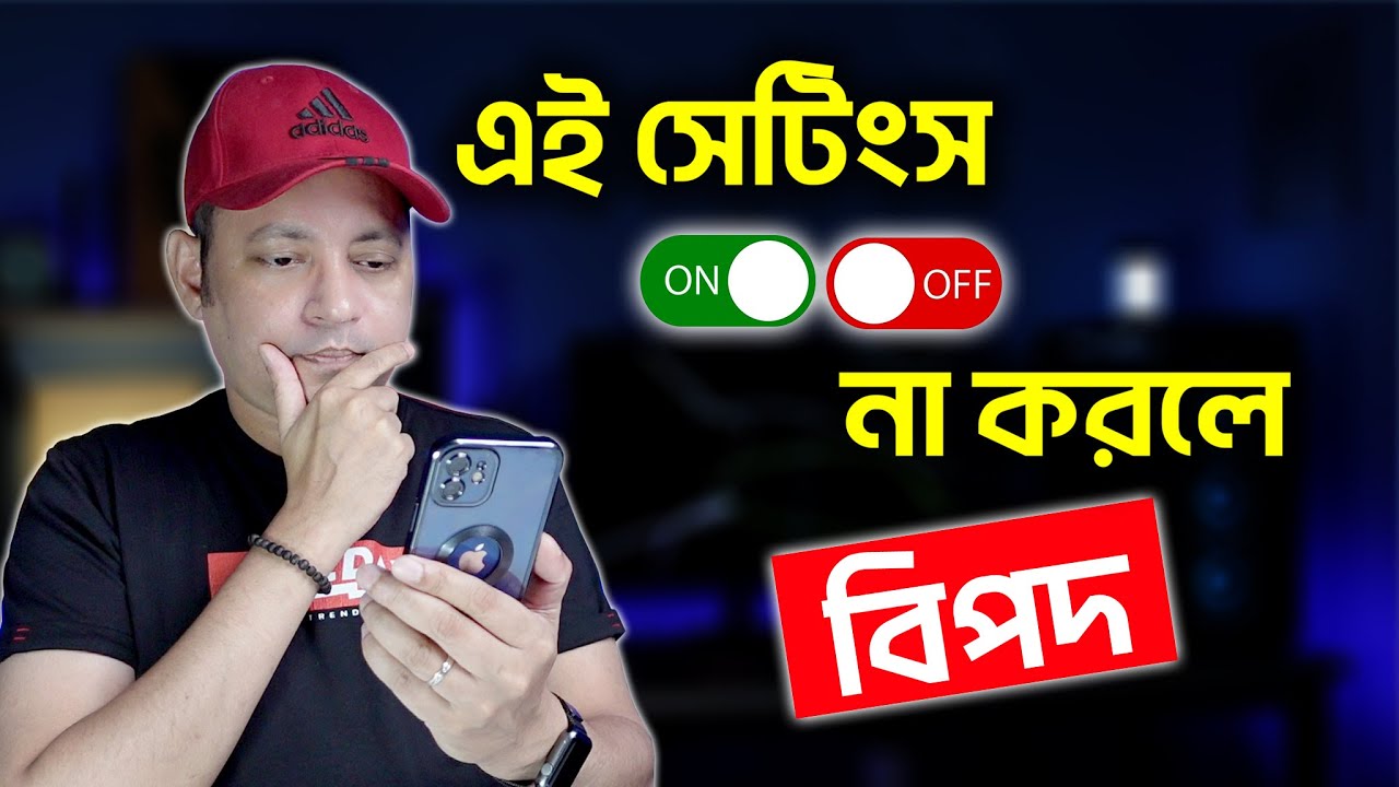 7 Android Settings : Turn ON & OFF Now on Your Smartphone | ৭টি জরুরী সেটিংস | Imrul Hasan Khan
