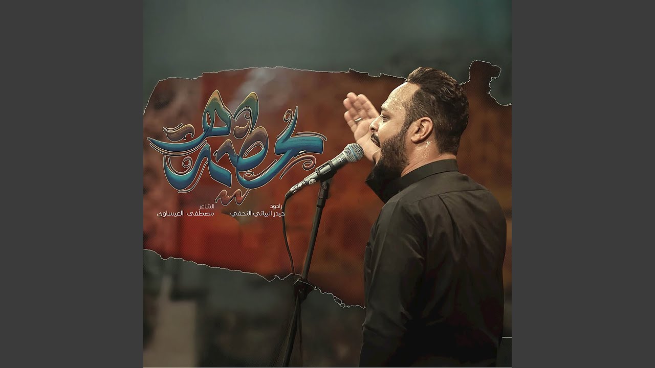 عظيمة