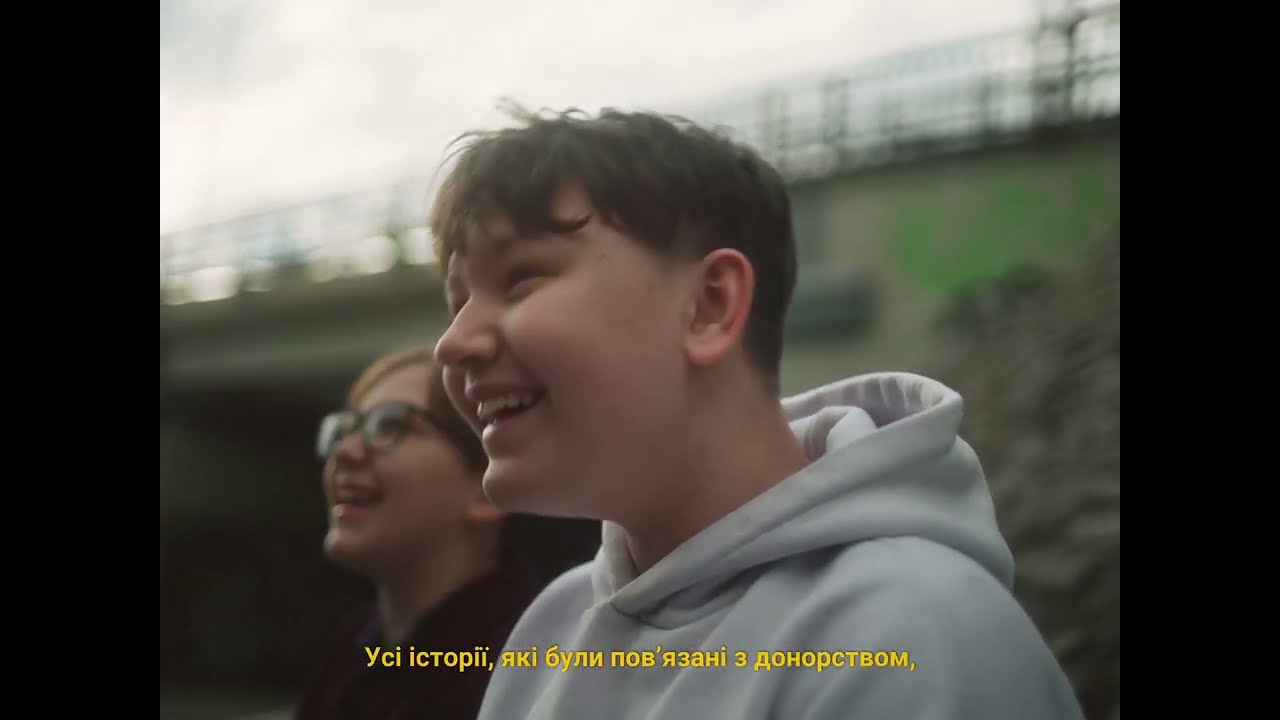 Ділитись життям