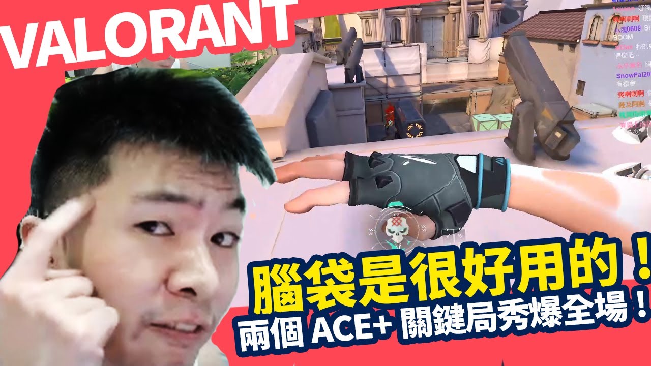 【AsSen 阿森】森哥的單排天梯打到吐血 用腦袋39殺Carry全場!!