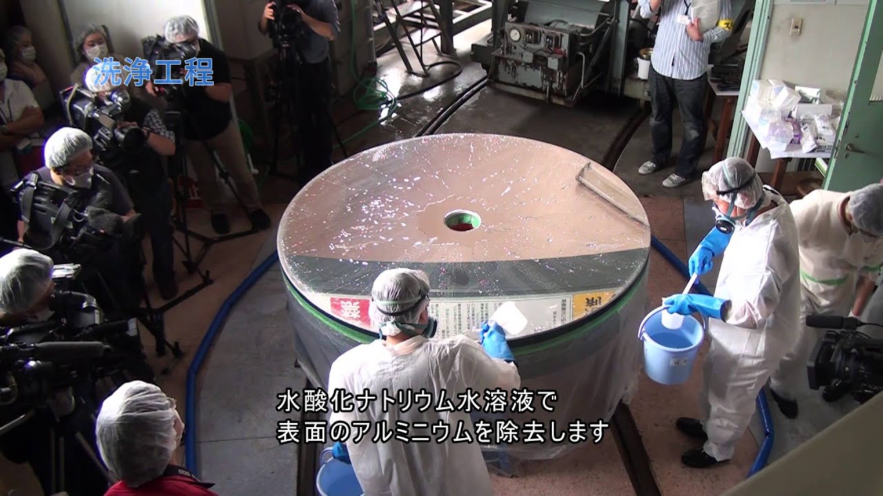 188cm反射望遠鏡蒸着作業
