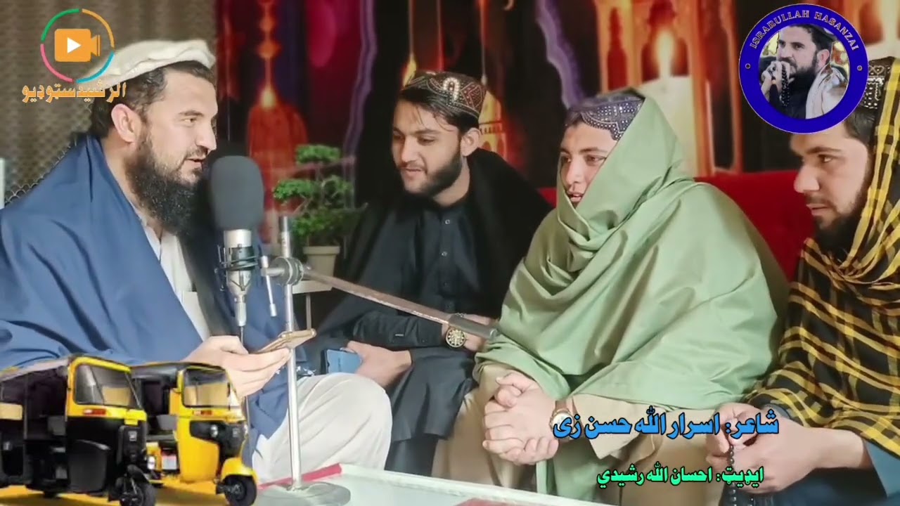 ((نوی طنزیه غزل واورئ((زیړي رشکې!!!