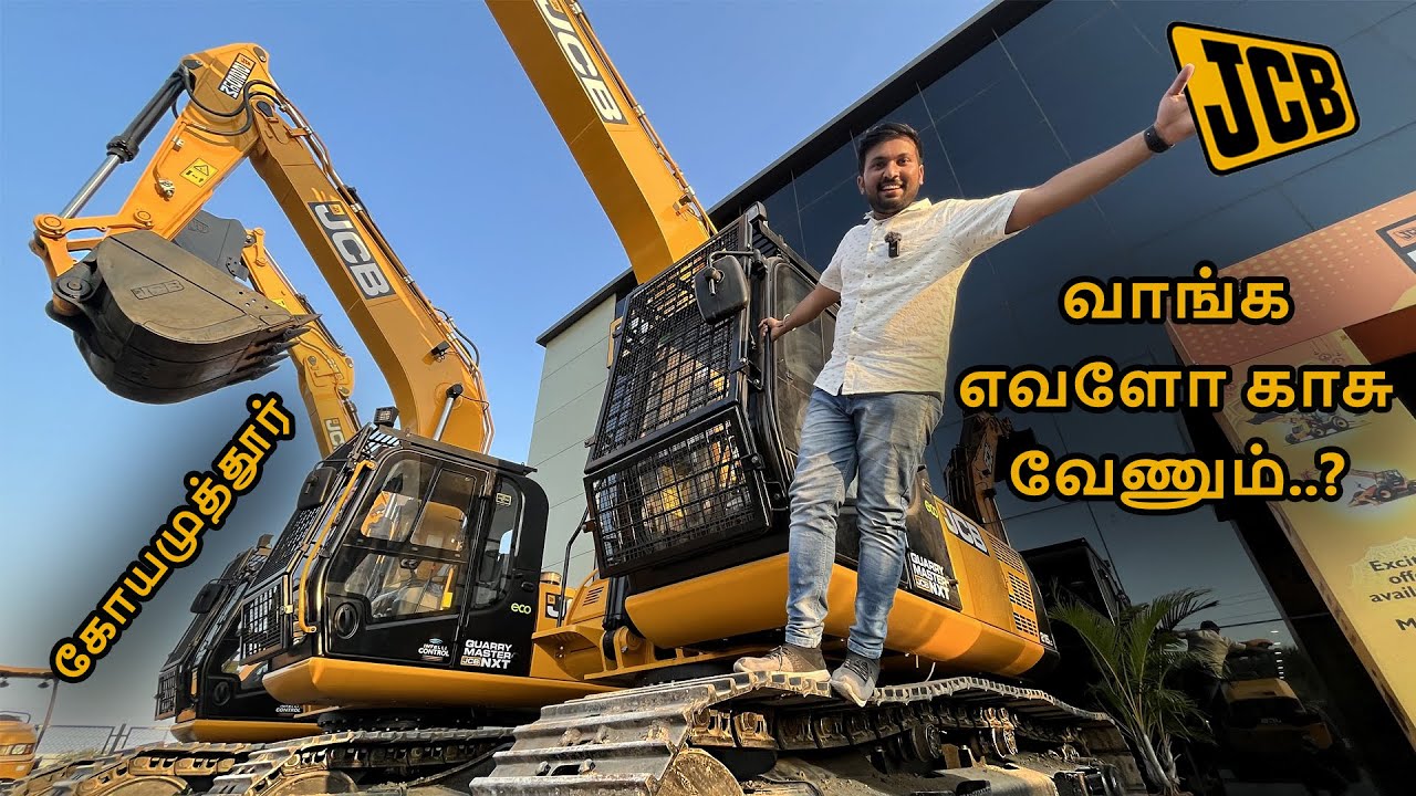 JCB வண்டிகள் PRICE LIST💯😎 | முதல் முறையாக JCB Showroom Review | RoadRoller | Excavators | Coimbatore