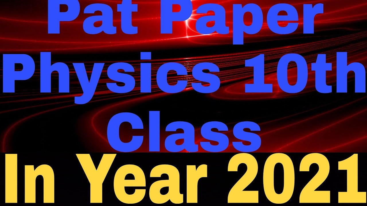 10th class |Physics past paper in 2021|Lahore board |