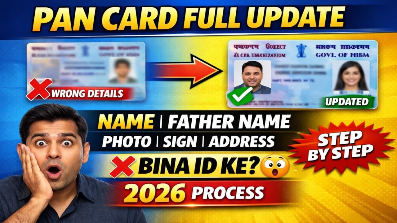 PAN Card Correction/Change Online 2026 | Name, DoB, Father Name, Photo & Sign Change Full Process