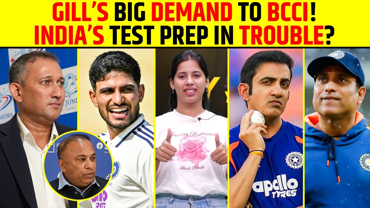SHUBMAN GILL&rsquo;S BIG DEMAND TO BCCI! INDIA&rsquo;S TEST PREPARATION FACES MAJOR SCHEDULING CRISIS #bcci