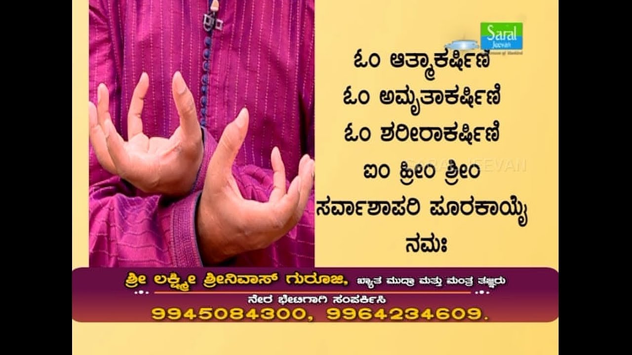 How a widow can gain respect in the society -Ep393 28-May-2019