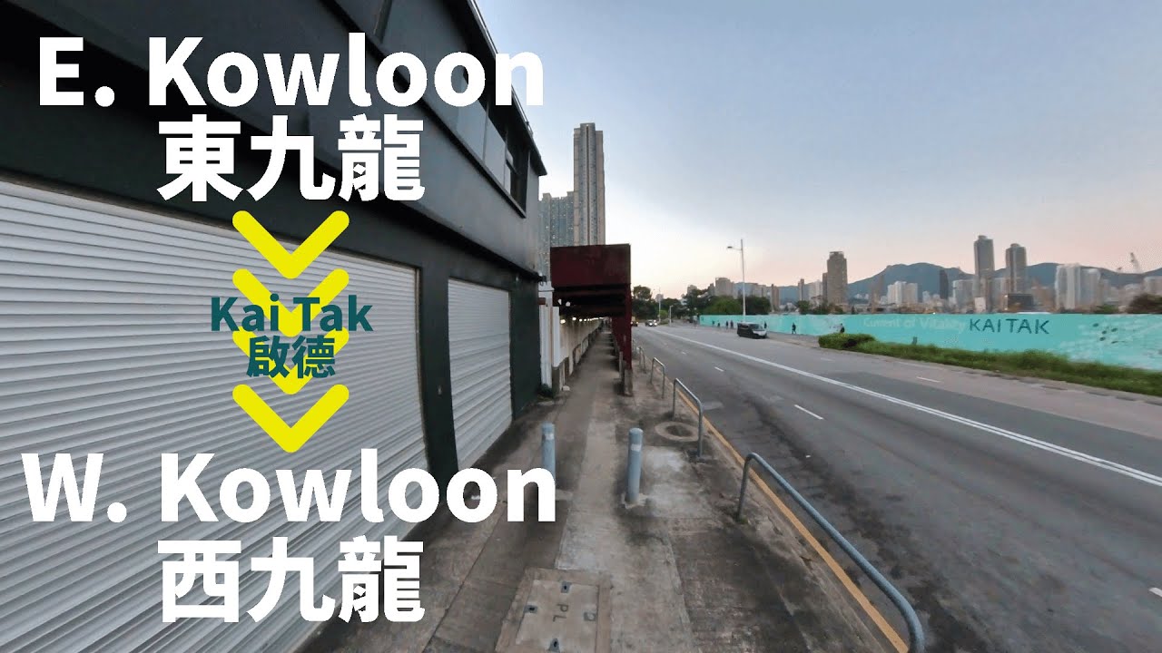 Hong Kong Walking Tour | East to West Kowloon via Kai Tak | October 2021 | 4K | 香港散步 | 經啟德由東九龍去西九龍