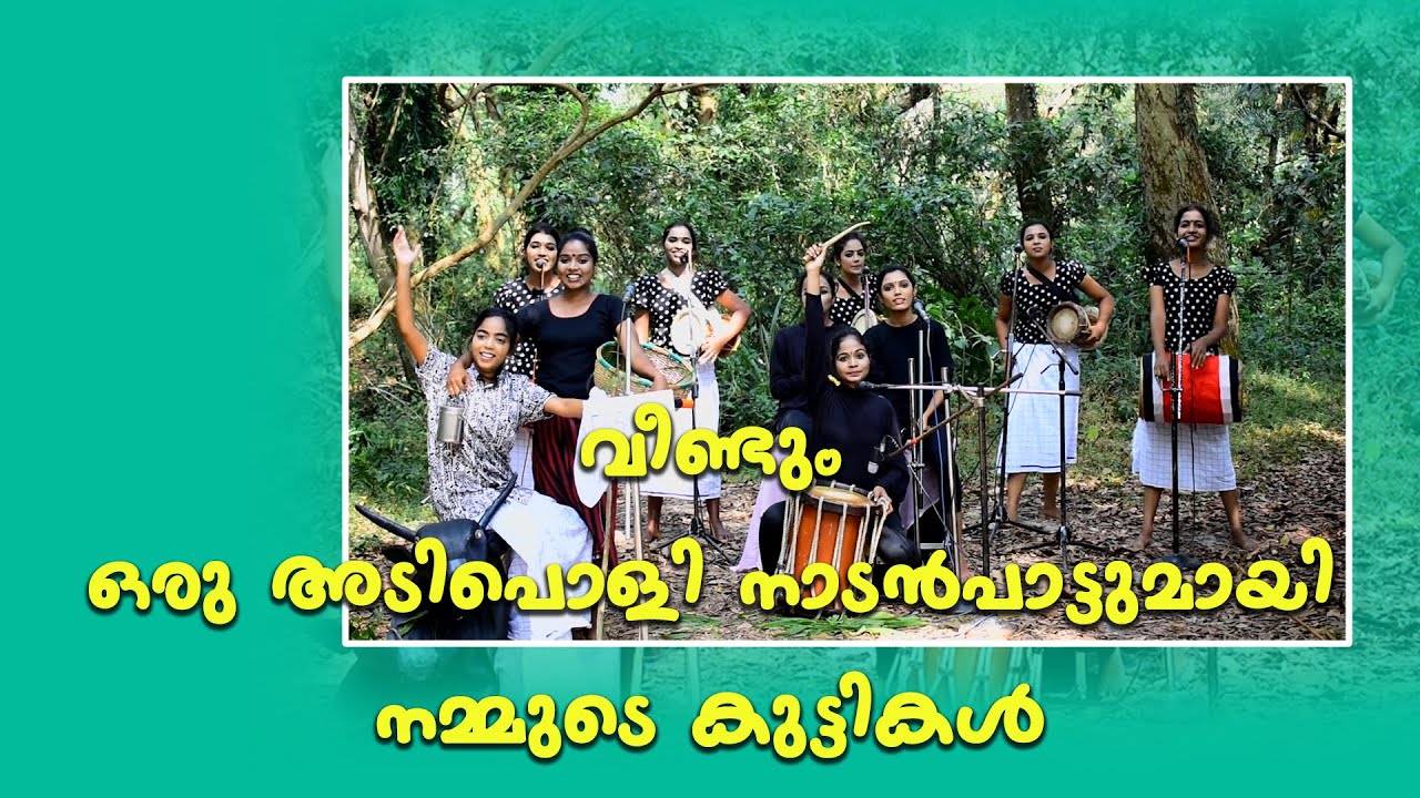 ആലപ്പുഴയുടെ നാടൻപാട്ടുകൾ
